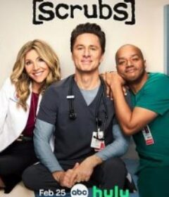 实习医生风云 第十季 Scrubs Season 10            (2026)