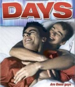 日子 Giorni            (2001)