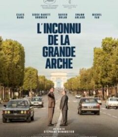 新凯旋门 L'inconnu de la grande arche            (2025)