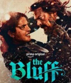 悬崖绝壁 The Bluff            (2026)