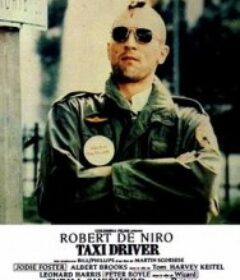 出租车司机 Taxi Driver            (1976)