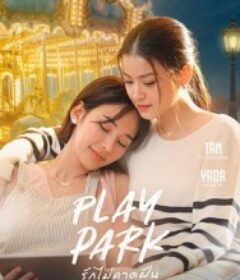 戏梦游乐园 รักไม่คาดฝัน            (2026)