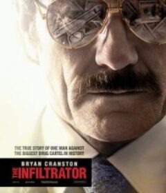 潜伏者 The Infiltrator            (2016)