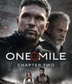 再一英里 One Mile: Chapter Two            (2026)