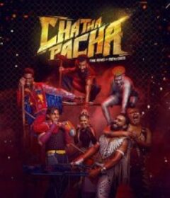 擂台兄弟 Chatha Pacha: The Ring of Rowdies            (2026)