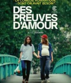 爱的证明 Des preuves d’amour            (2025)