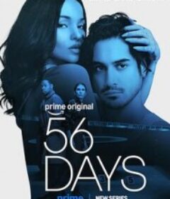 56天 56 Days            (2026)