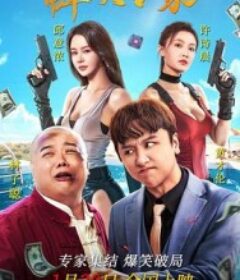 解决专家            (2026)