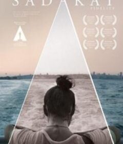 忠诚 Sadakat            (2014)