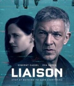 非常关系 Liaison            (2023)