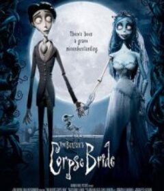 僵尸新娘 Corpse Bride            (2005)