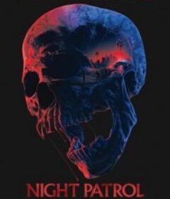 夜间巡逻 Night Patrol            (2025)