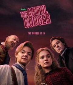 小扒手道奇 第二季 Artful Dodger Season 2            (2026)