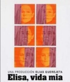 艾丽莎，我之爱 Elisa, vida mía            (1977)