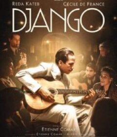 姜戈 Django            (2017)