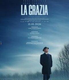 恩典 La grazia            (2025)