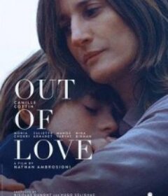 孩子们安好 Les Enfants vont bien            (2025)