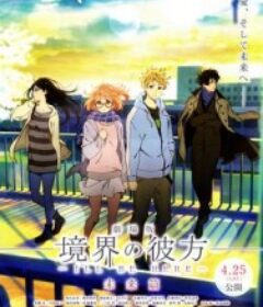 境界的彼方 剧场版 未来篇 劇場版 境界の彼方 I’LL BE HERE 未来篇            (2015)