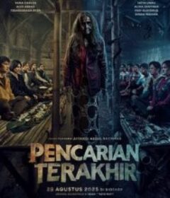 末路搜索 Pencarian Terakhir            (2025)