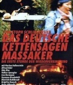 德国电锯狂 Das deutsche Kettensägenmassaker            (1990)