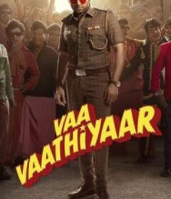 爷爷的明星课 வா வாத்தியார்            (2025)