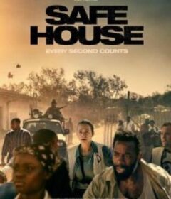 暮色围城 Før mørket            (2025)