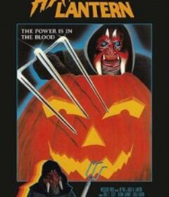 万圣节恐怖夜 Hack-O-Lantern            (1988)
