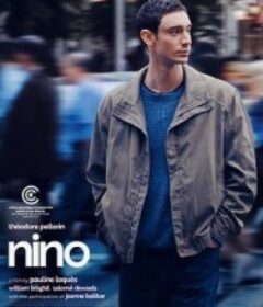 尼诺 Nino            (2025)