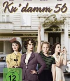 选帝侯大街56 Ku'damm 56            (2016)