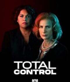 股掌之间 第一季 Total Control Season 1            (2019)
