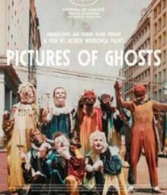 幽灵肖像 Retratos Fantasmas            (2023)