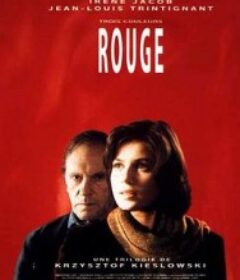 蓝白红三部曲之红 Trois couleurs: Rouge            (1994)