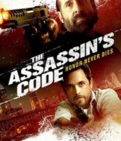 遗产 Legacy            (2018)