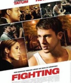 地下拳击场 Fighting            (2009)