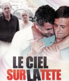 流年更美丽 Le ciel sur la tête            (2006)