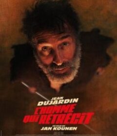 正在缩小的男人 L’homme qui rétrécit            (2025)