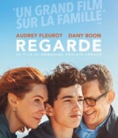 看！ Regarde !            (2025)