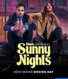 阳光灿烂的夜晚 Sunny Nights            (2025)