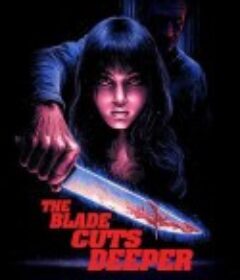 刃噬心渊 The Blade Cuts Deeper            (2025)