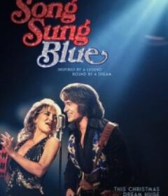 蓝调之歌 Song Sung Blue            (2025)