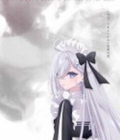 以死亡游戏为生。 死亡遊戯で飯を食う。            (2026)