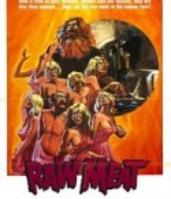 生肉 Death Line            (1976)