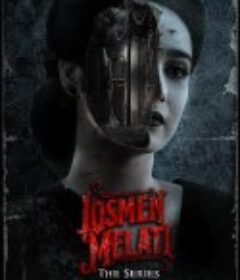 恶灵旅店 惡靈旅店            (2023)