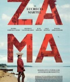 扎马 Zama            (2017)