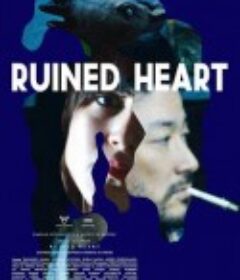 杀手情歌 PUSONG WAZAK: Isa Na Namang Kwento Ng Pag-ibig Sa Pagitan Ng Puta At Kriminal            (2014)