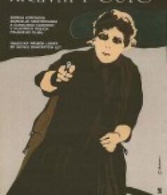 血染西西里 Fatto di sangue fra due uomini per causa di una vedova - si sospettano moventi politici            (1978)