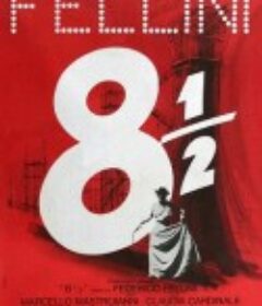 八部半 8½            (1963)