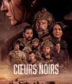 黑暗之心 第二季 Cœurs Noirs Season 2            (2025)