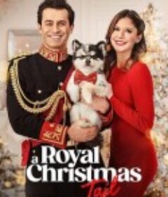 玉犬牵缘圣诞节 A Royal Christmas Tail            (2025)