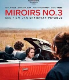 镜的第三乐章 Miroirs No. 3            (2025)